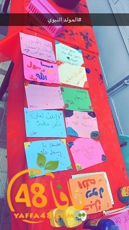 huda school mramla (13).jpg